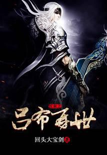 战神崛起叶无缺玉娇雪