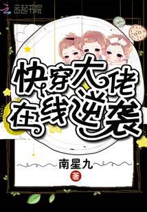 神奇世界之晨墨轩传