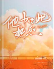 穿越十年，从离婚开始出道