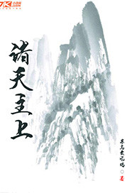 律师先生，离婚协议请签字