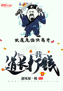 被渣后，她闪婚了亿万大佬