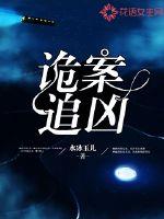 渣男花式出轨，我转身拼婚亿万总裁