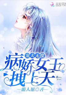 第一神医陈天选方糖