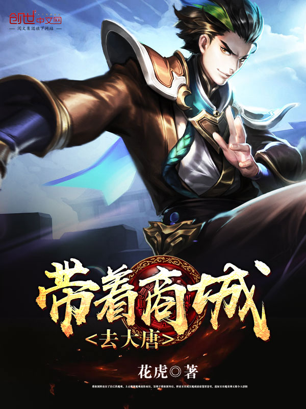 大婚当天被抄家？我搬空侯府手撕赘婿