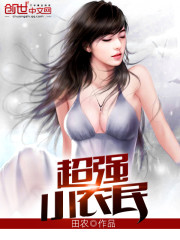 王爷您又失宠了崔云汐宁司御