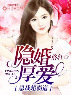 修罗君王姜云姜月柔