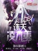 最强风水师陈阳白红柳