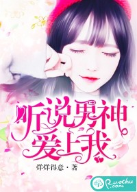 全球高武：我的功法拉了个聊天群苏占