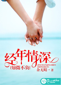 武侠江湖里的青衫客