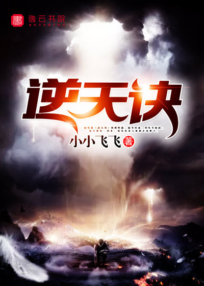 厉少强势索爱苏糖厉时衍