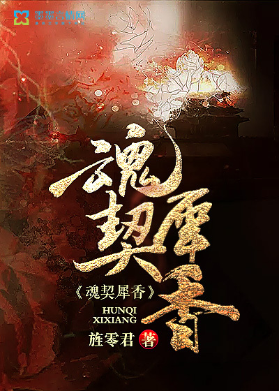 李辰赵清澜赵蕊