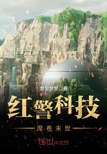 战龙归来林北苏婉