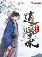 农妇空间：孩子王娘亲