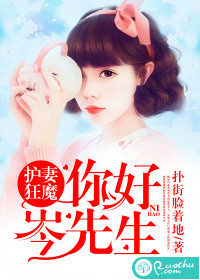 逆天萌兽：绝世妖女倾天下殷念苏琳嬿