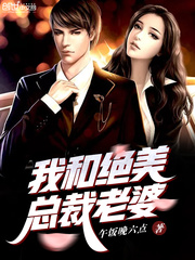 唐若雪叶凡主角