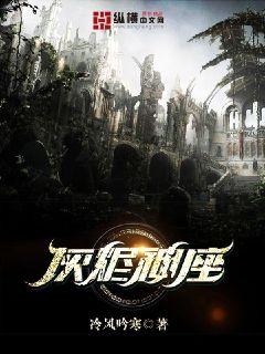 都市：修仙十年，下山即无敌