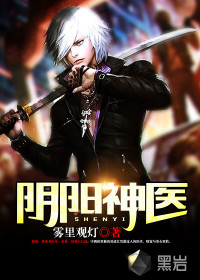 海贼：从白色城镇走出的世界之王