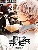 吾弟大秦第一纨绔