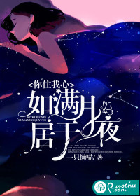 镇国神师李沐尘林蔓卿