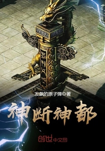 西游之我只是写了一本小说而已