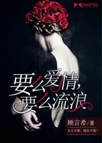 医妃萌宝，逆袭成凰