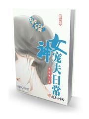 【盗墓笔记|重启bg】归处吴山2：心欢