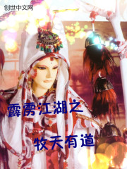 误入豪门，闪婚老公每天花式吃醋