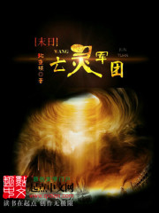 离职时孕吐，被前上司撞见拉我去孕检