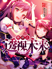 穿成破产老太，我手撕极品内卷搞钱杀疯了！