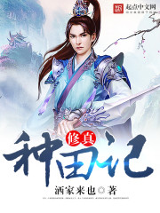 乖乖姨娘她一身反骨