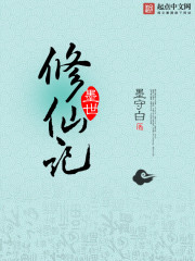 觉醒神级面具，我叫板全世界！