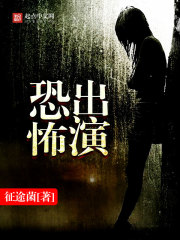 开局就被赶出豪门