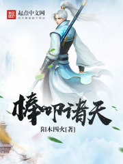 重回飞扬时代：从淘金窝子开始