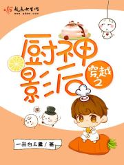 奶包女帝三岁半，当全皇朝的小团宠