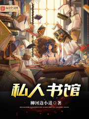 豪门弃妇上娃综后，全网认我当妈