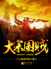 八零矿区美人带糙汉发家致富