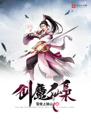 从文抄公开始成就武神