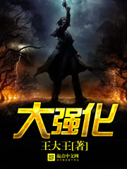 当不成仙婿，只好气运成神了