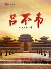 皮剑青朱栩诺小说全本免费阅读