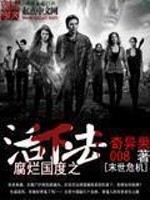 娄卿卿容淮是什么小说