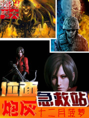 柳云湘严暮全文免费阅读完整版