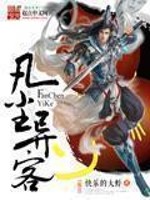 柳云湘严暮小说全文免费阅读完整版