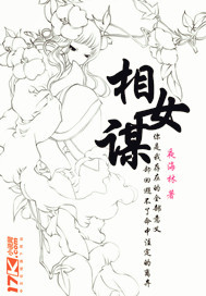 诡异命纹：开局铭刻十大阎罗