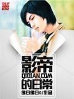 快穿攻略之男神别跑