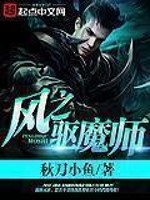 青莲之巅完整版