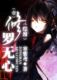 医路坦途臧福生