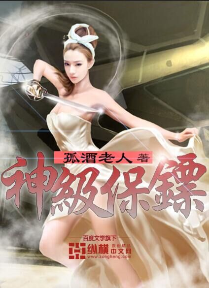 张凡全文免费阅读