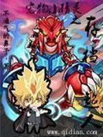 医路坦途最新章节列表