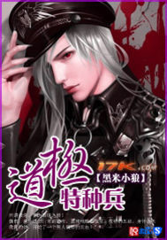 仙界第一赘婿柳无邪徐凌雪