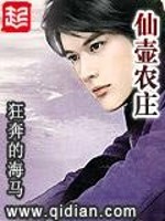 柳无邪徐凌雪无敌邪神免费阅读全文